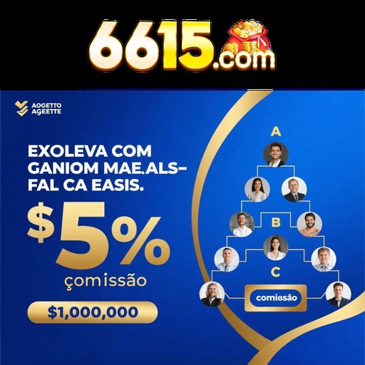 6615 Rebate